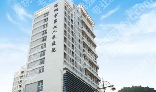 宝安区人民医院种植牙多少钱？价格明细+案例解析一览