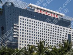 海口市人民医院近视激光手术如何？面诊攻略更新，术后护理盘点