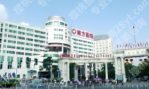 南方医科大学南方医院双眼皮技术如何？附双眼皮常见问题解答