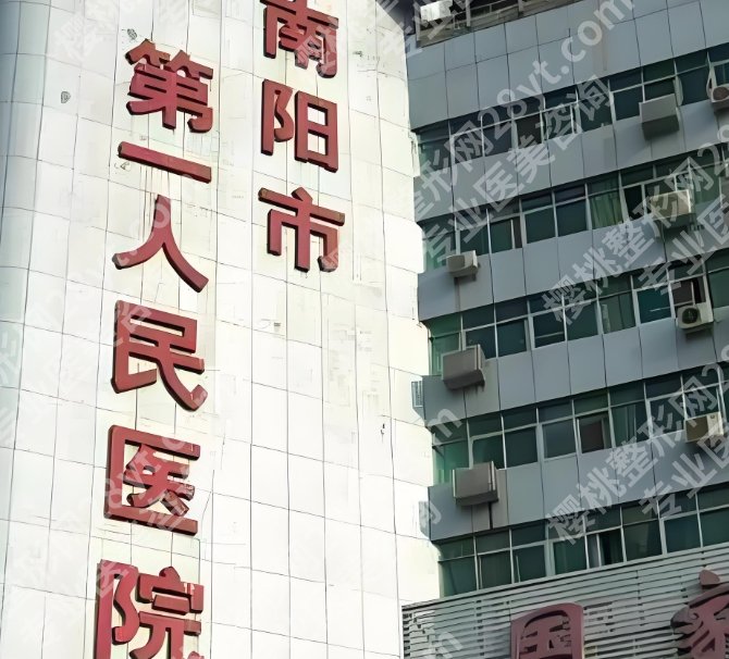 南阳割双眼皮好的医院？代表医生|医院简介！