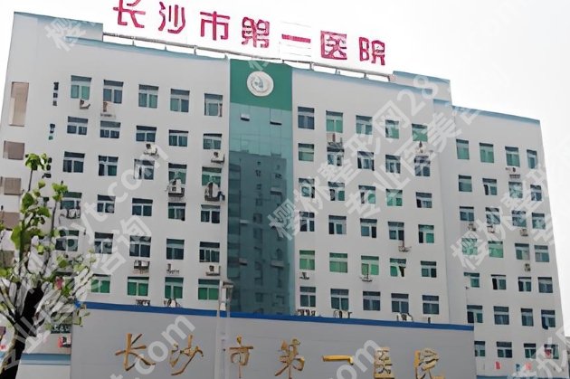 长沙医美排行榜前十名排名更新了!医院前五名详细介绍！