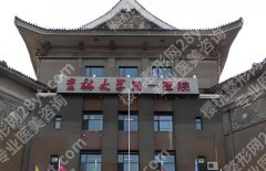 长春市正规整形医院排行榜名单来了！查询医院详情信息！