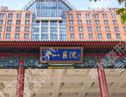 上海医疗美容医院比较好点前十位名单！医院技术实力雄厚！