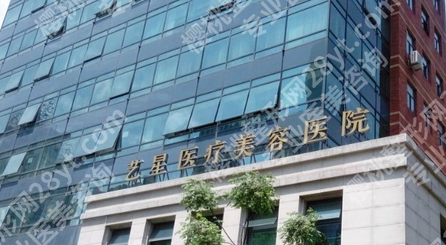 上海医疗美容医院比较好点前十位名单！医院技术实力雄厚！