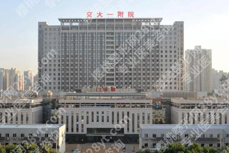 西安轮廓固定多少钱？这几家实惠机构你一定要看！
