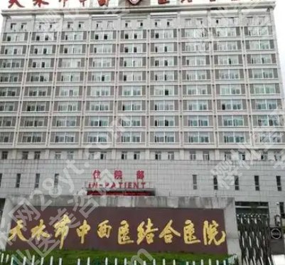 天水牙齿种植哪家好？推荐几家性价比高的机构！