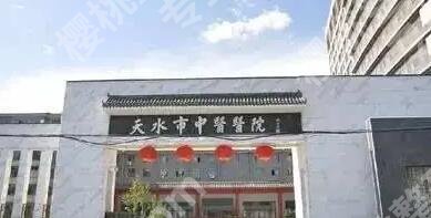 天水牙齿种植哪家好？推荐几家性价比高的机构！