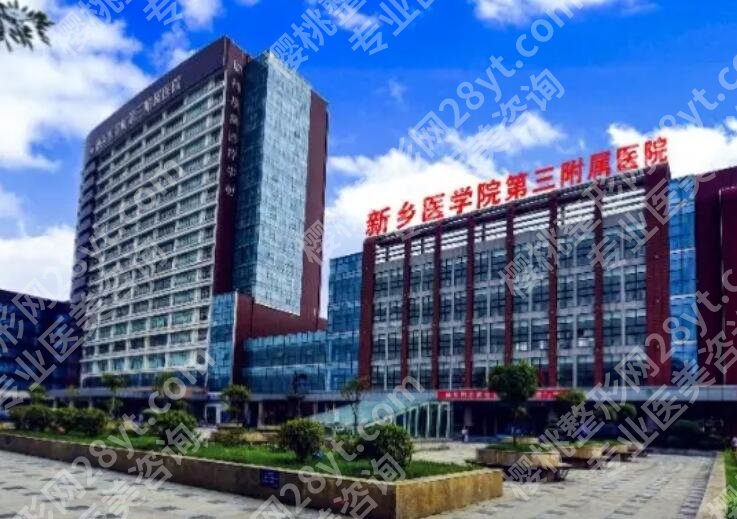 新乡割双眼皮三甲医院名单汇总!来看看有没有你心仪的机构！