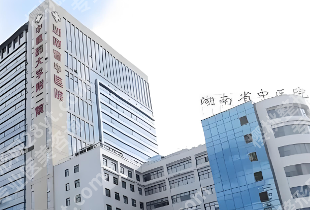 湖南中医药大学第二附属医院植发怎么样？了解医院资料_含真实案例