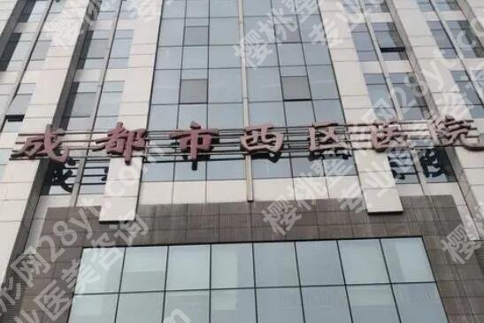 成都西区医院段焘医生做鼻子怎么样？经典案例展示！