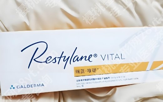 瑞蓝丽瑅玻尿酸售价多少？填充维持盘点，戳进一起看