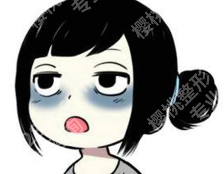 熊猫针去黑眼圈效果怎么样？去黑眼圈价格表公布