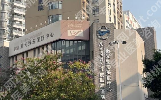 广东省皮肤病医院光子嫩肤挂什么科？面诊攻略更新，一一查看
