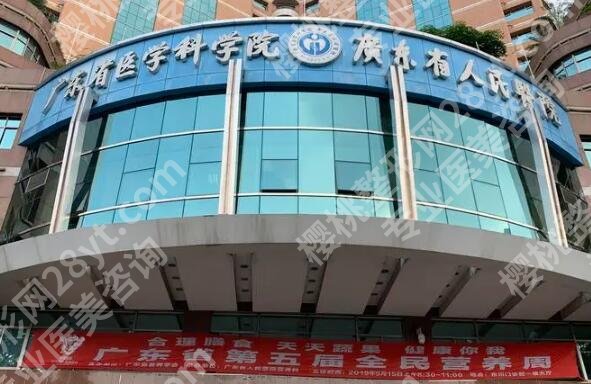 广东省人民医院割双眼皮哪个医生好？赵成利/邓健/孙伟医生实力好