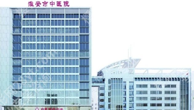 淮安种植牙医院排行名单来了！来看看有没有你心仪的医院！
