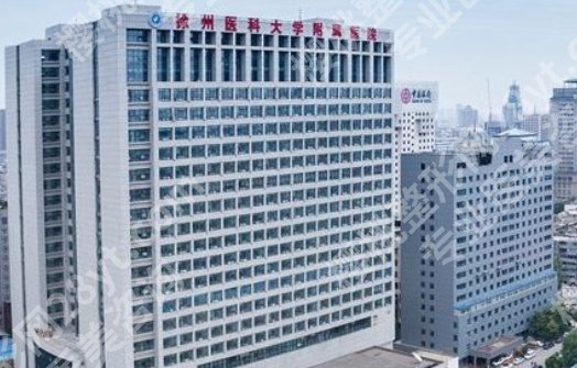 徐州割双眼皮前十名更新了！医院前五名详细介绍！