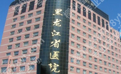 哈尔滨牙齿种植那个医院？分享医院详细资料！且看且珍惜
