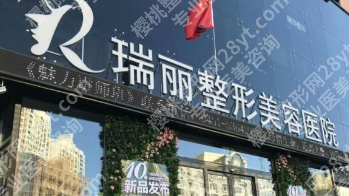 哈尔滨割双眼皮哪家医院好？一键查询医院详细信息！