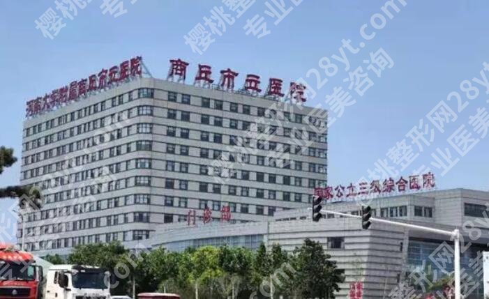 商丘割双眼皮哪一家医院好？实力医院等你来选！