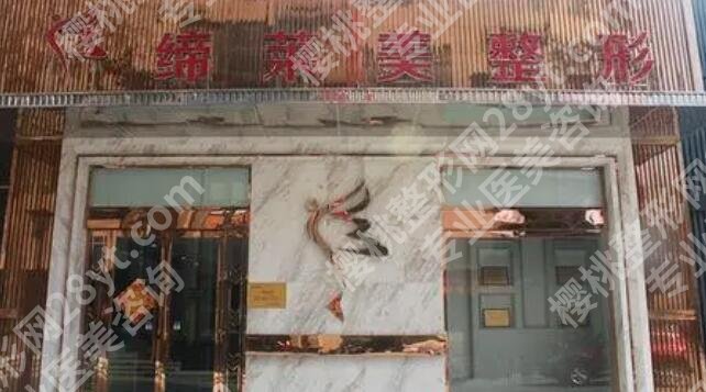 商丘割双眼皮哪一家医院好？实力医院等你来选！