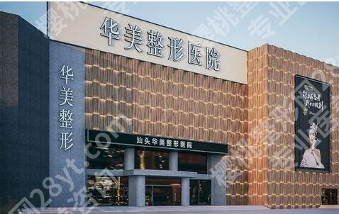 襄阳割双眼皮哪个医院好？这几家医院公认靠谱！