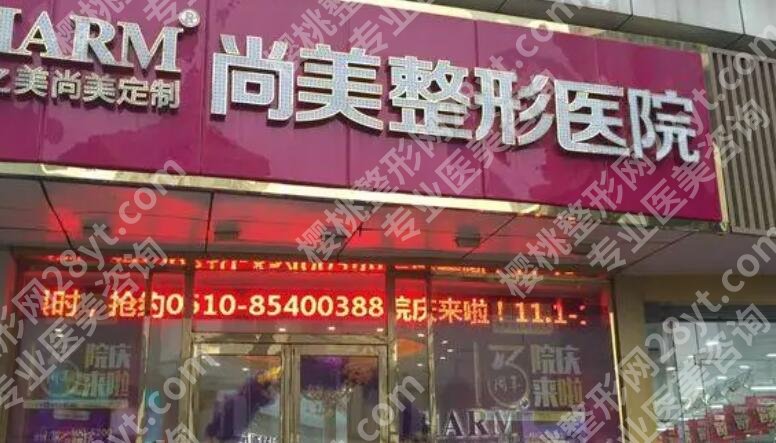 上饶哪个医院割双眼皮好？口碑医院纷纷上榜！