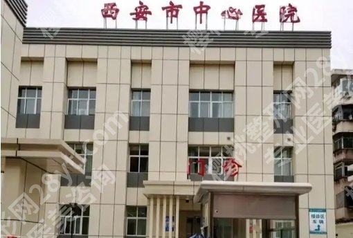 西安割双眼皮需要多少钱？哪家好？参考价格13562元起！