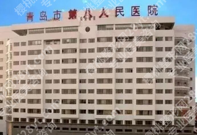 青岛玻尿酸填充哪家好？当地网友力荐榜单公布！
