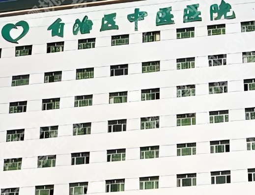 乌鲁木齐割双眼皮哪家医院好？医院实力强|环境优雅温馨！