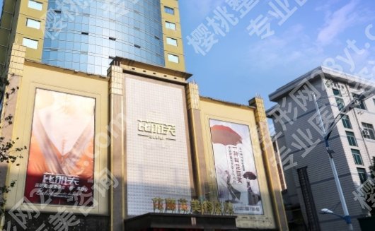 金华割双眼皮去哪里好？医院擅长项目种类多！点击收藏