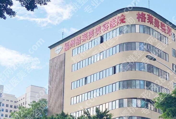 福州割双眼皮需要多少钱一次？收费细节公布！