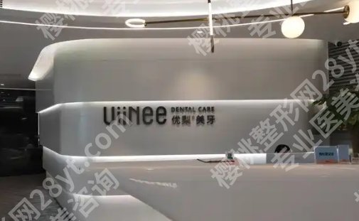 厦门牙齿种植哪家医院好？top榜前五名单一览！