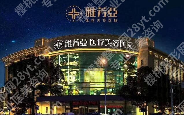 石家庄割双眼皮大约多少钱？2025收费明细参考！