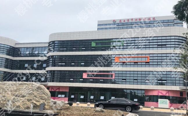 连云港妇幼保健院整形美容价目表更新!院内热门项目介绍!