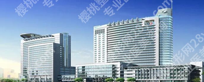 镇江第一人民医院整形美容价目表更新！项目细节一览！