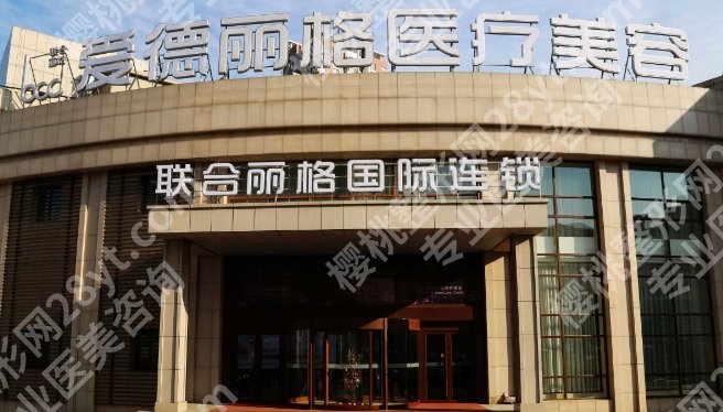 大连割双眼皮的费用是10,800元左右起！医院评价口碑都很不错1