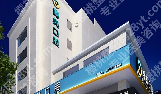 无锡牙齿种植哪家医院好一点？医院实力强大|开展项目种类多！