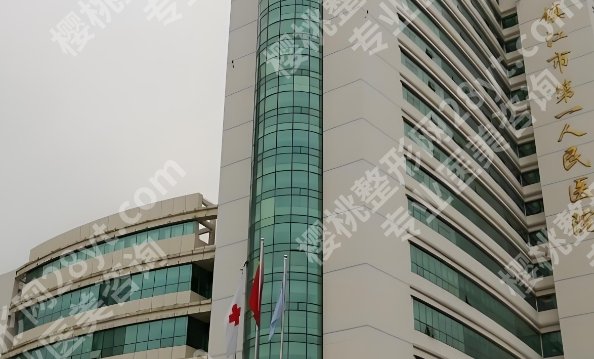 镇江割双眼皮哪个医院好？医院技术超好项目收费透明公开合理！