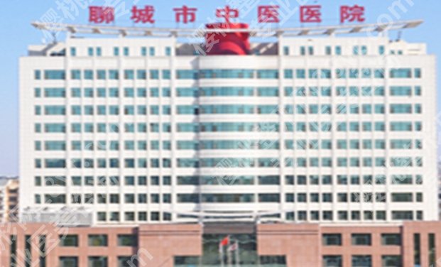 聊城割双眼皮正规医院有哪些？一起来看医院详细介绍！