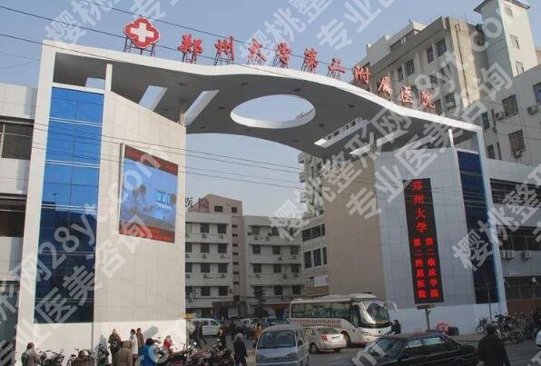 郑州双眼皮修复哪家医院好？top榜单医院一一更新