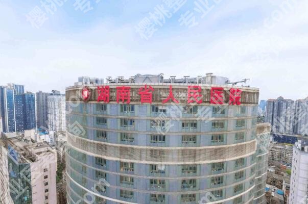 长沙假体隆胸需要多少钱？人气机构和2025价格均有盘点