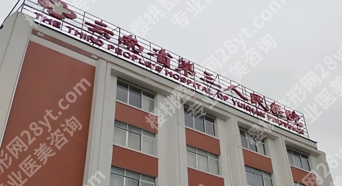 昆明割双眼皮好的医院2025年名单来了！医院具体资料信息！