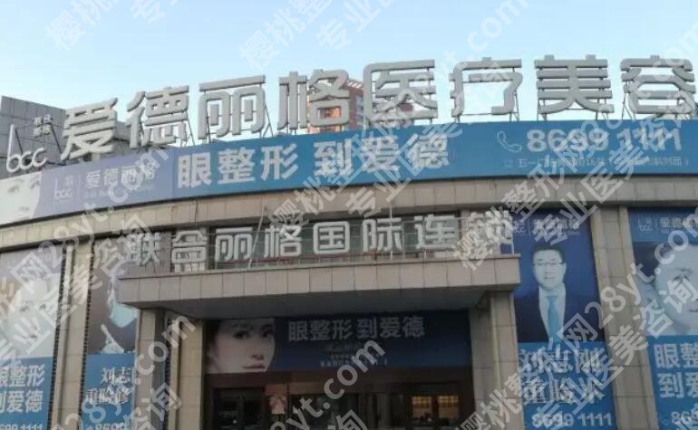 师丽丽和王香平修复双眼皮哪个厉害？含口碑评价|医生资料了解！
