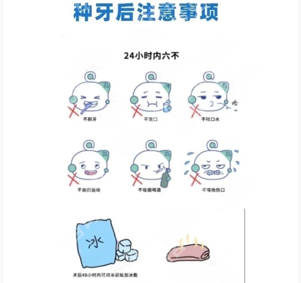 上海公立牙科哪家好？上海市东方医院|瑞金医院|第九人民医院值得码住！