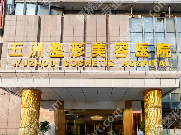 武汉自体脂肪隆胸术费用是多少？公布价格详情_医院名单精选