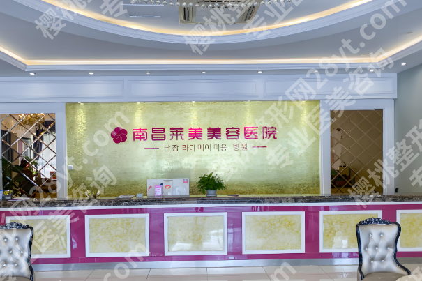 江西*好的正规整形医院有哪些？实力派医院在线了解
