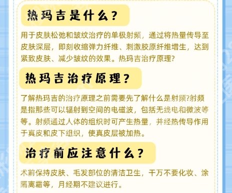 上海九院激光美容科价目表！医院基本简介就此告知！