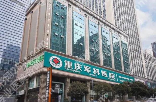 重庆军科做鼻子哪个医生好？人气医生实力介绍！