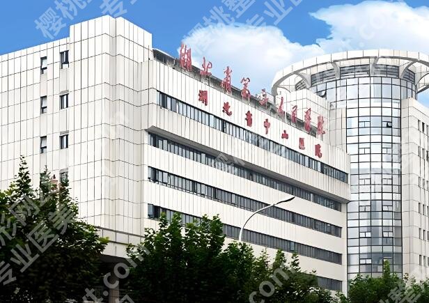 武汉假体隆胸哪家医院便宜？查看五家靠谱医院榜单来了