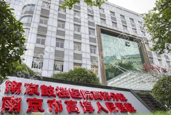 南京高淳人民医院丰胸手术怎么样？一键查看技术水平如何